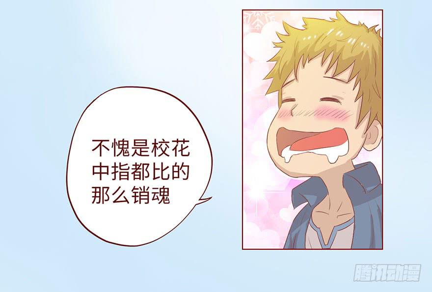 005英雄救美23