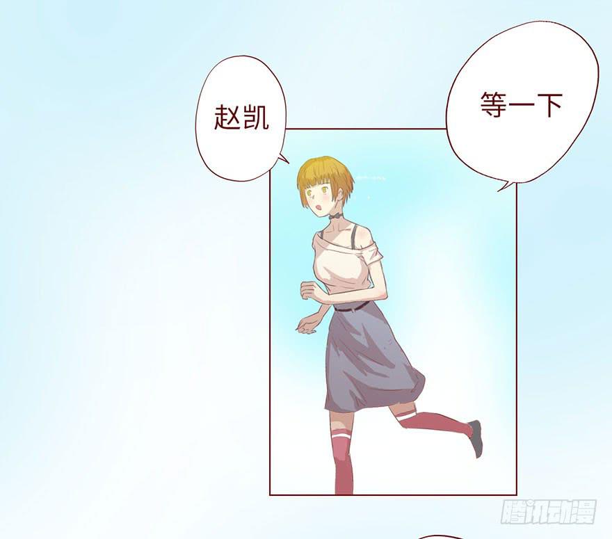 005英雄救美26