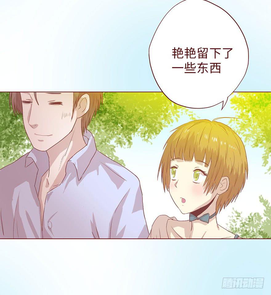 005英雄救美27