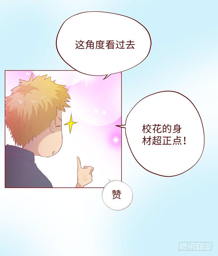 005英雄救美33