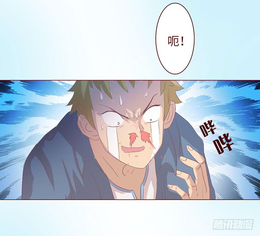 005英雄救美36