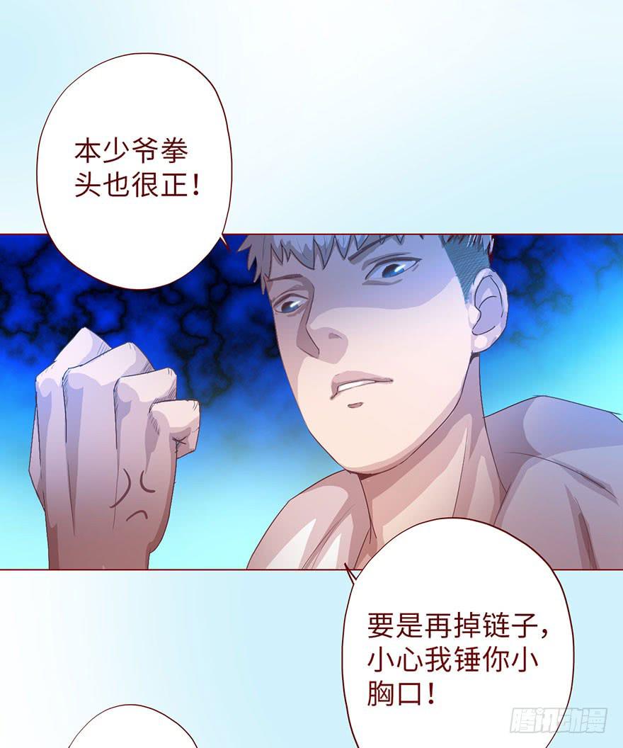 005英雄救美37