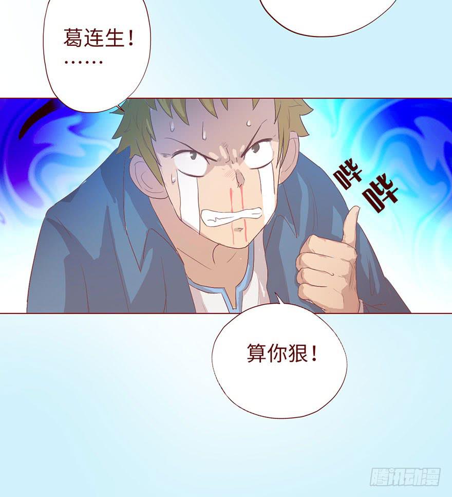 005英雄救美38