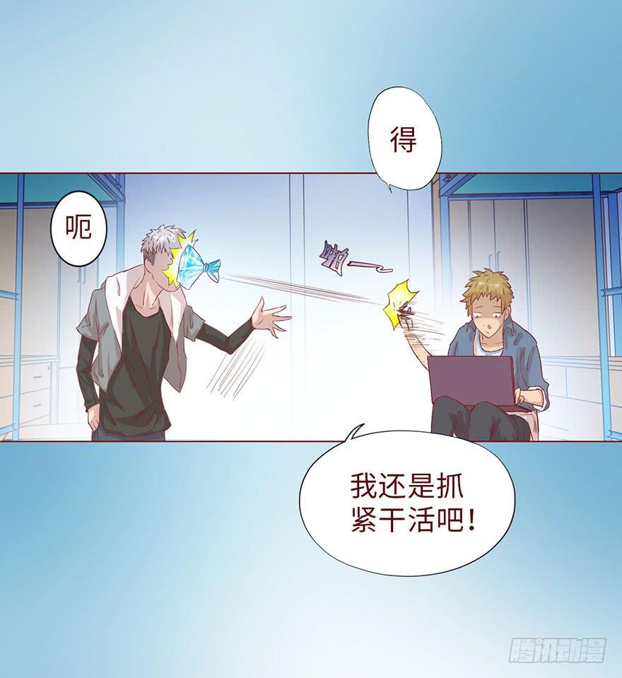 005英雄救美42