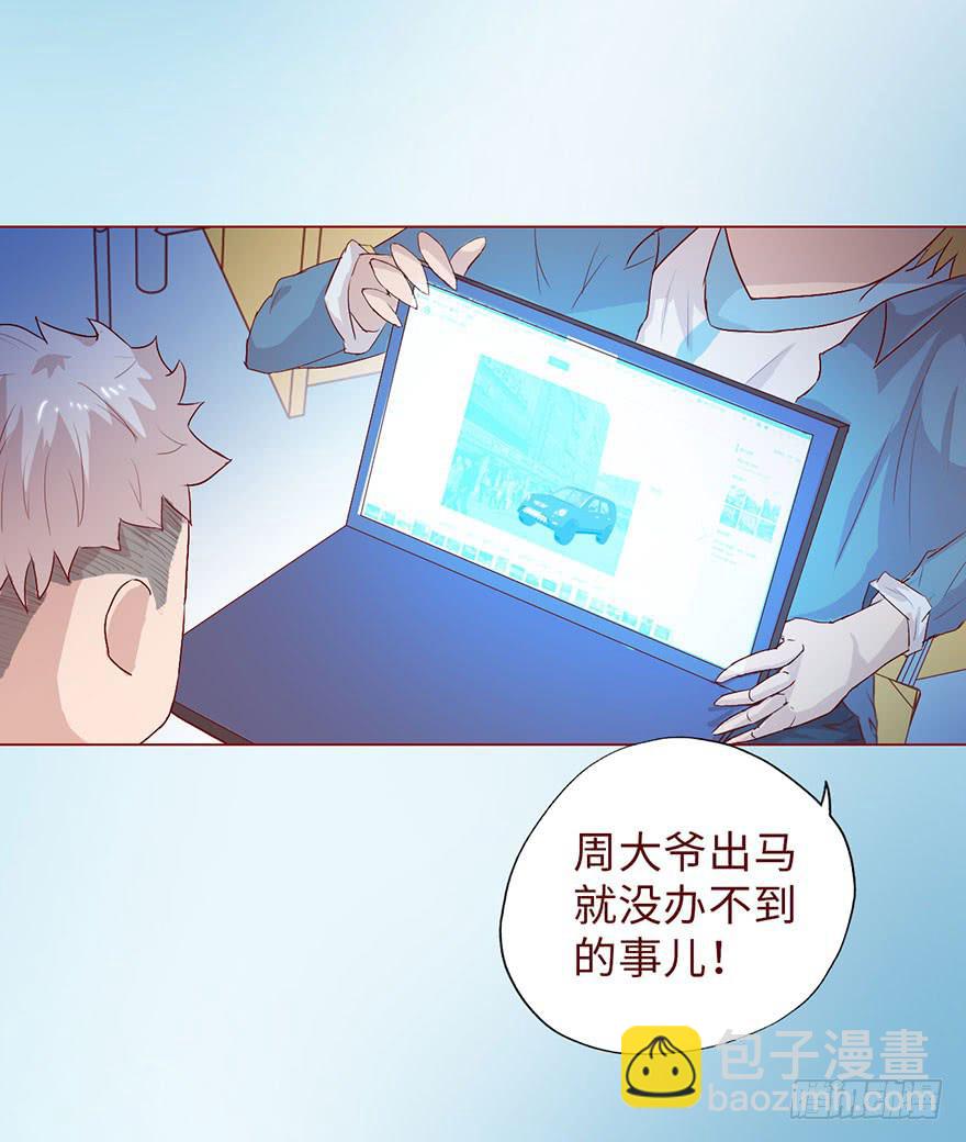 005英雄救美44