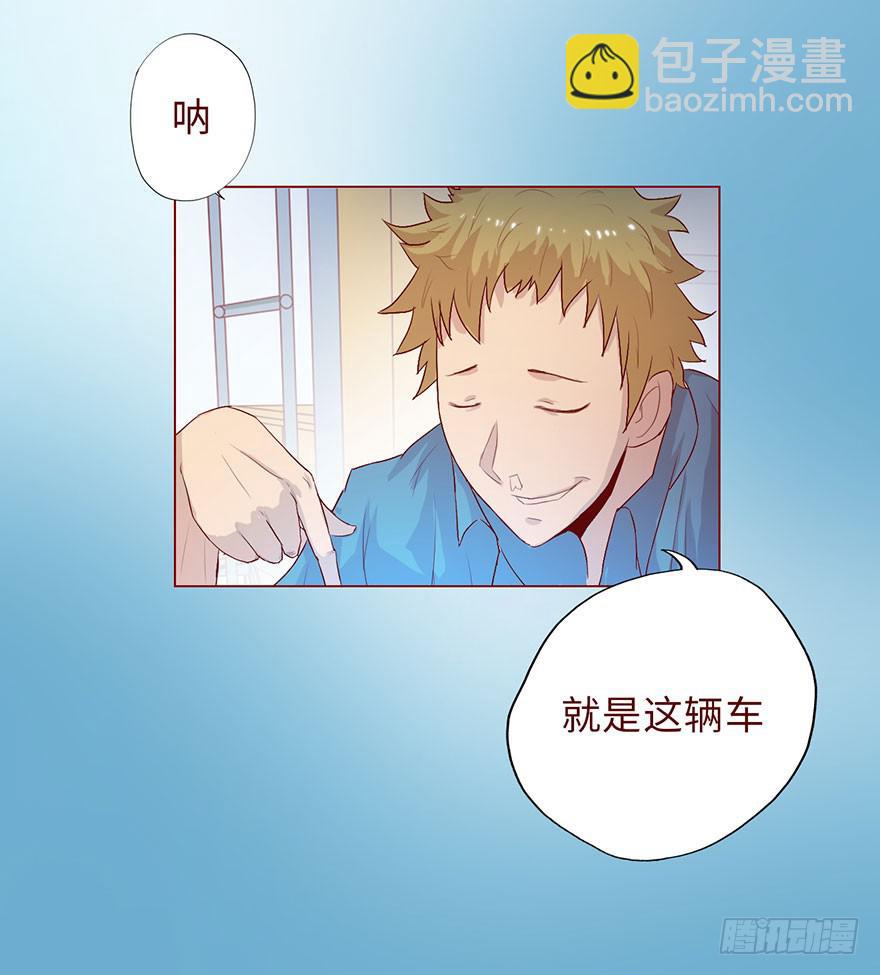 005英雄救美45