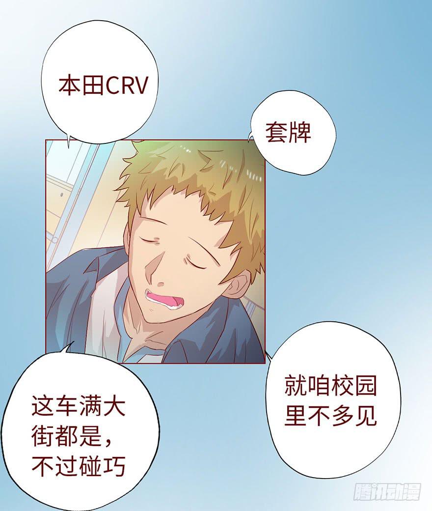 005英雄救美51