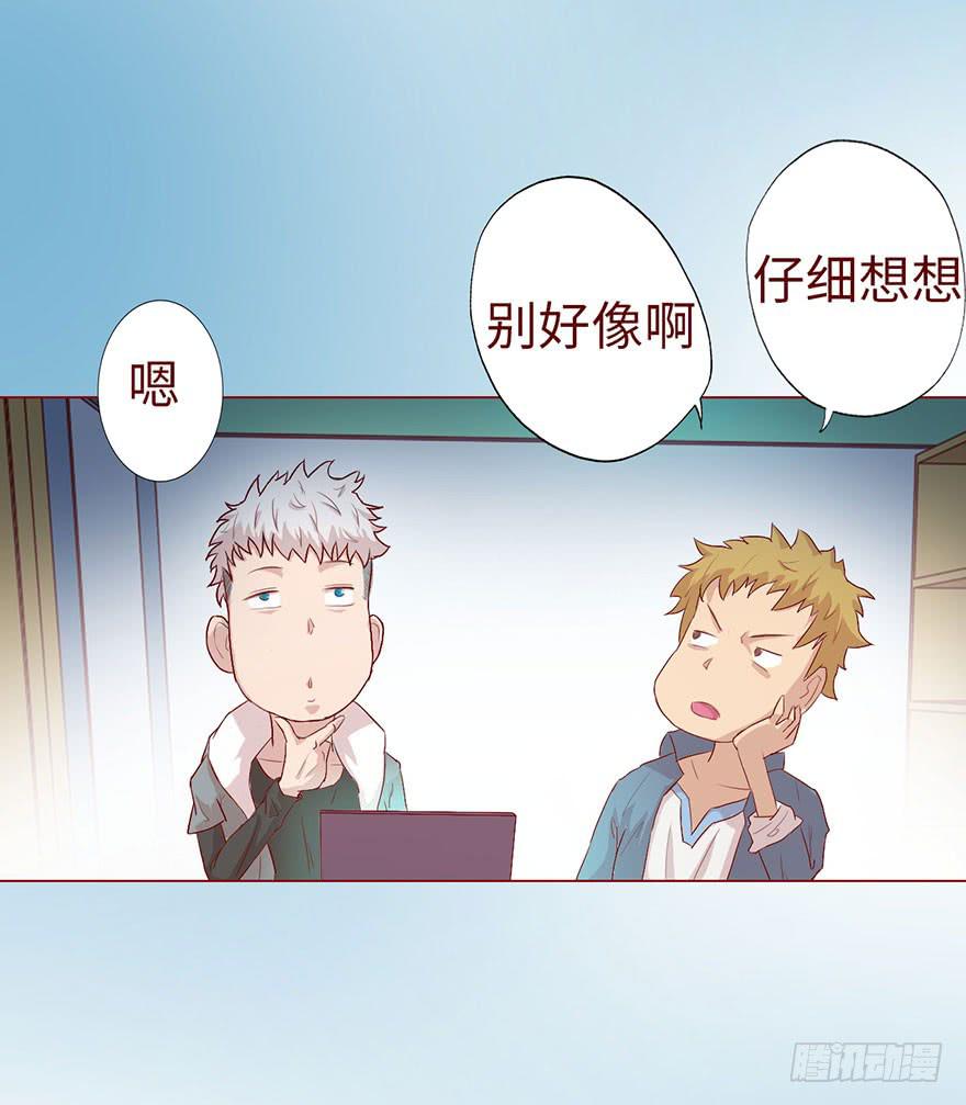 005英雄救美54