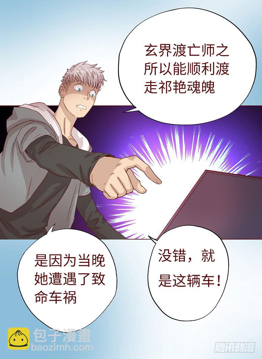 005英雄救美58