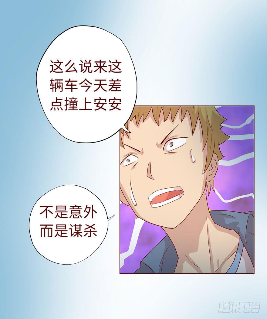 005英雄救美59