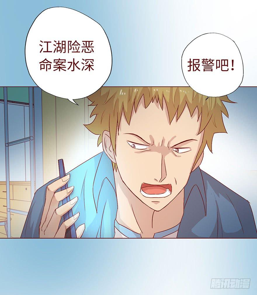 005英雄救美61