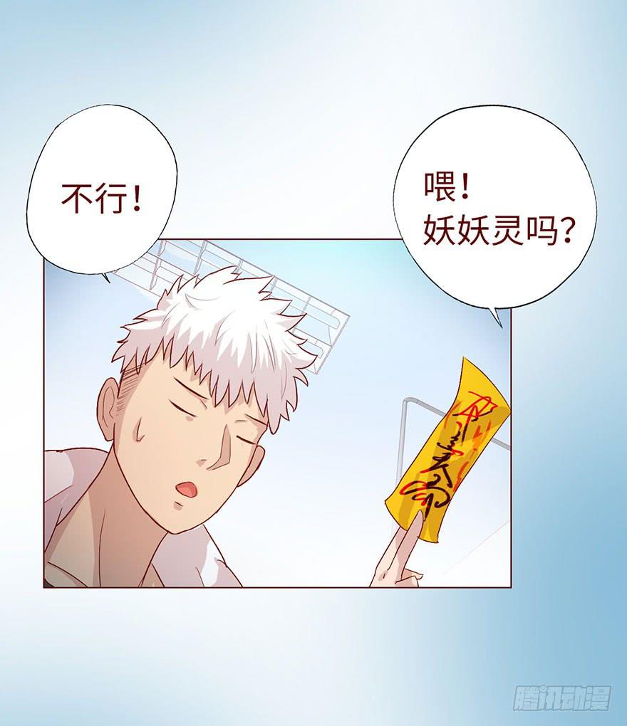 005英雄救美62