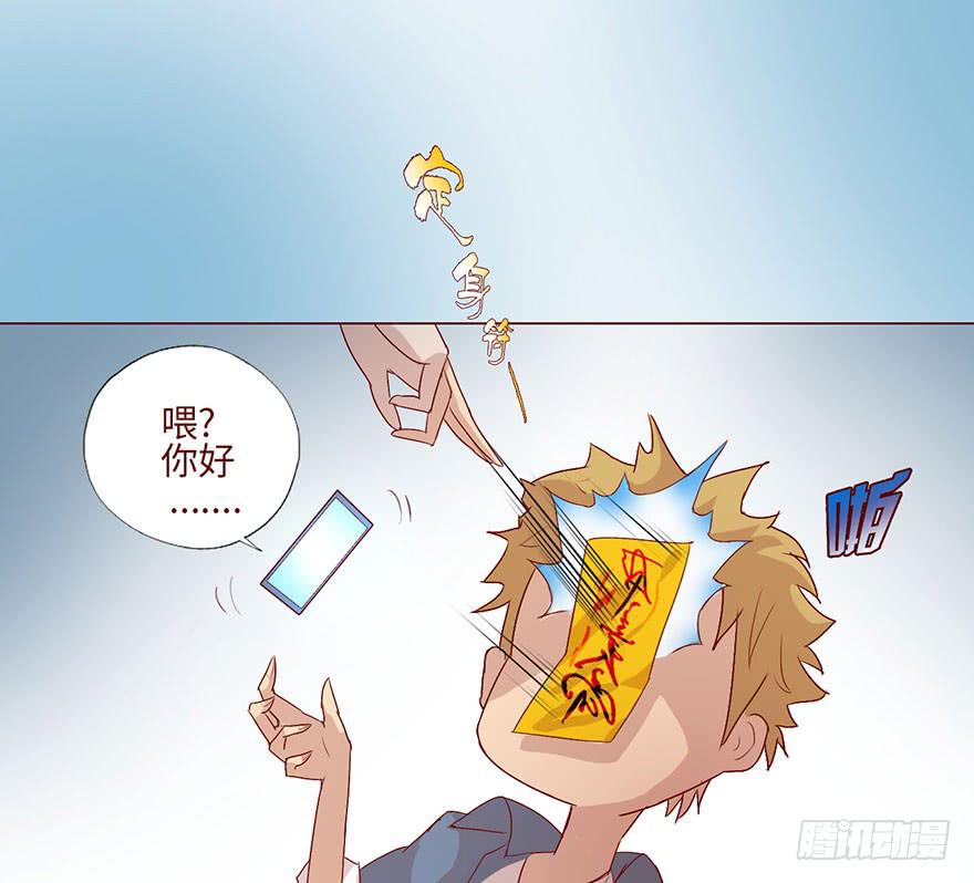 005英雄救美63