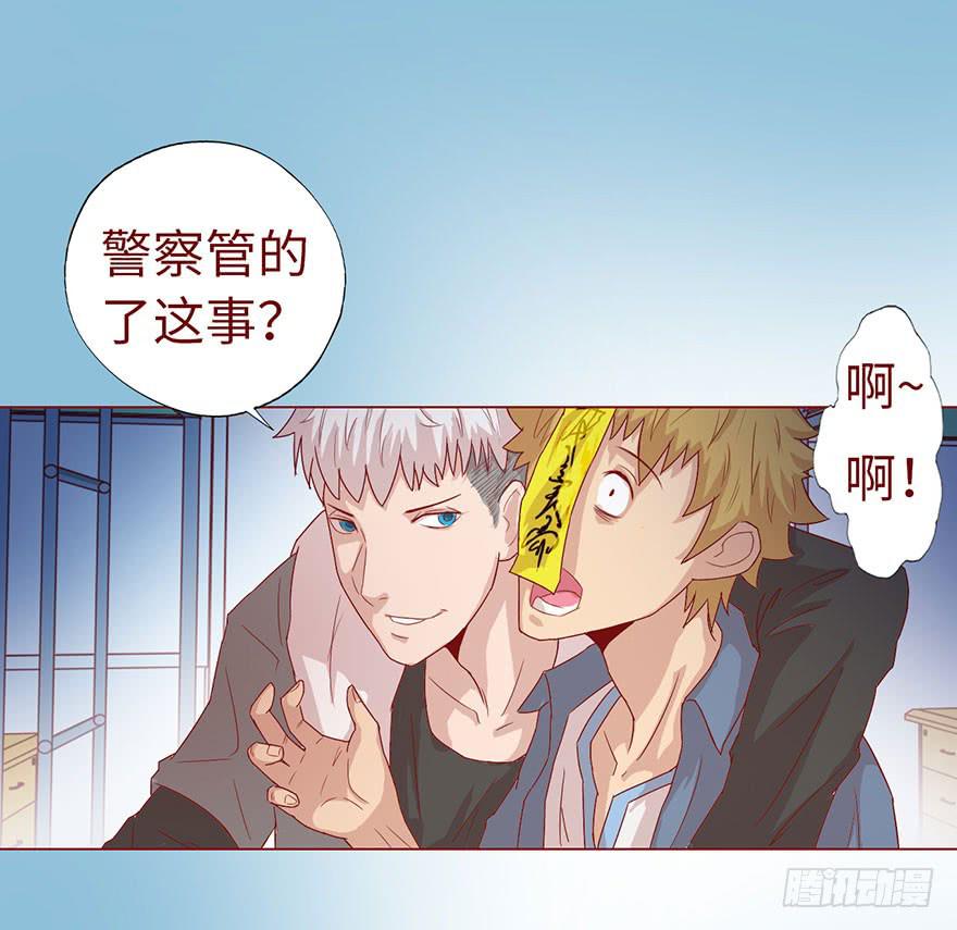 005英雄救美64