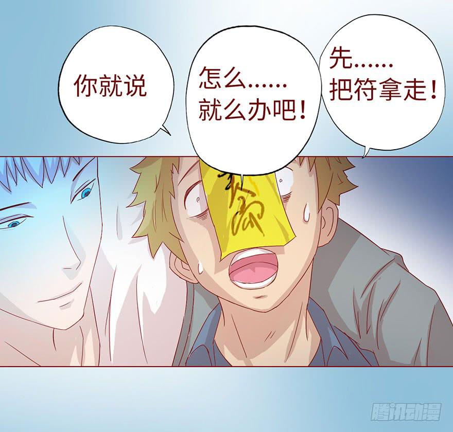 005英雄救美65