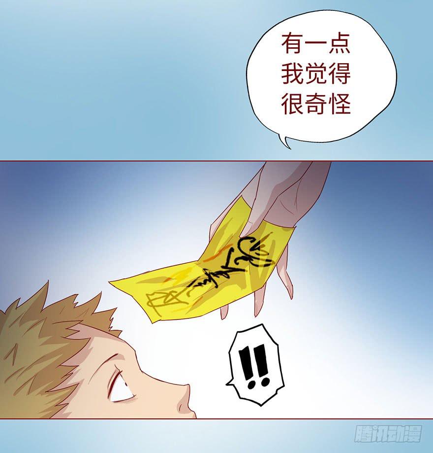 005英雄救美66