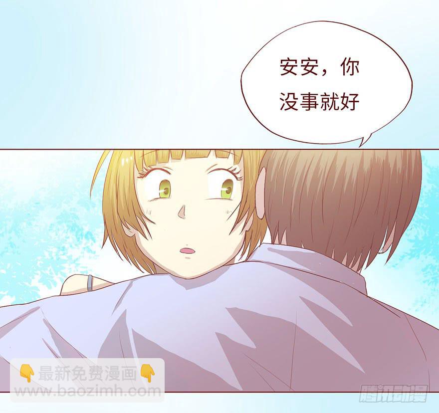 005英雄救美7