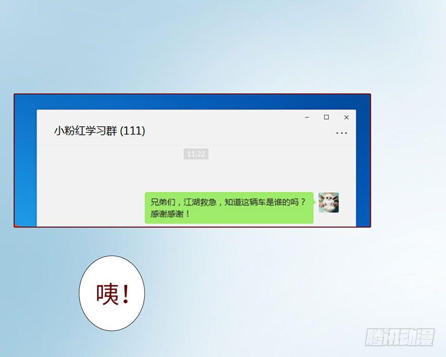 005英雄救美70