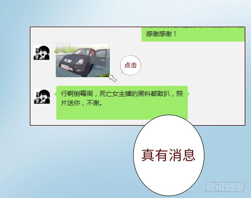 005英雄救美71