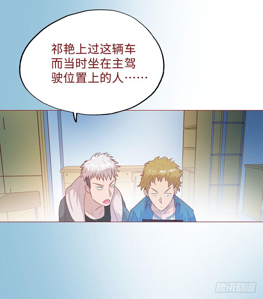 005英雄救美73