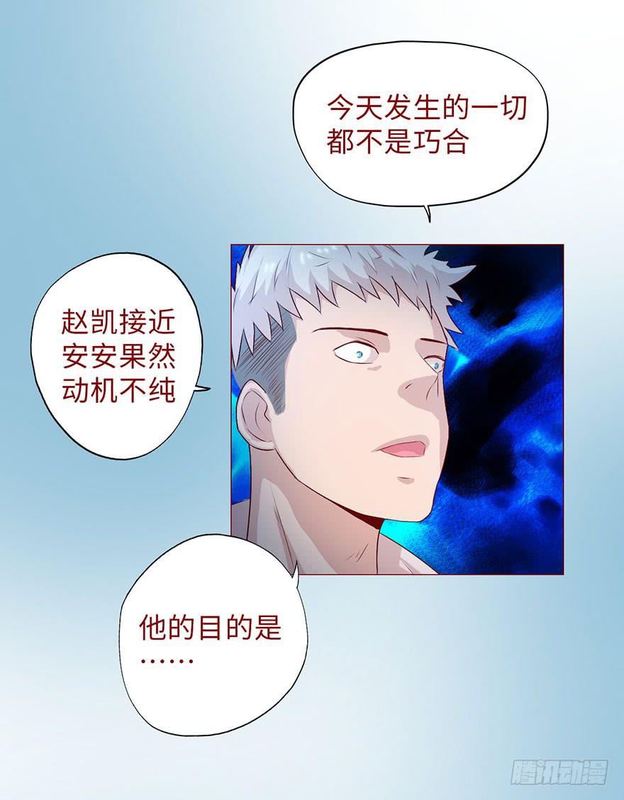 005英雄救美76