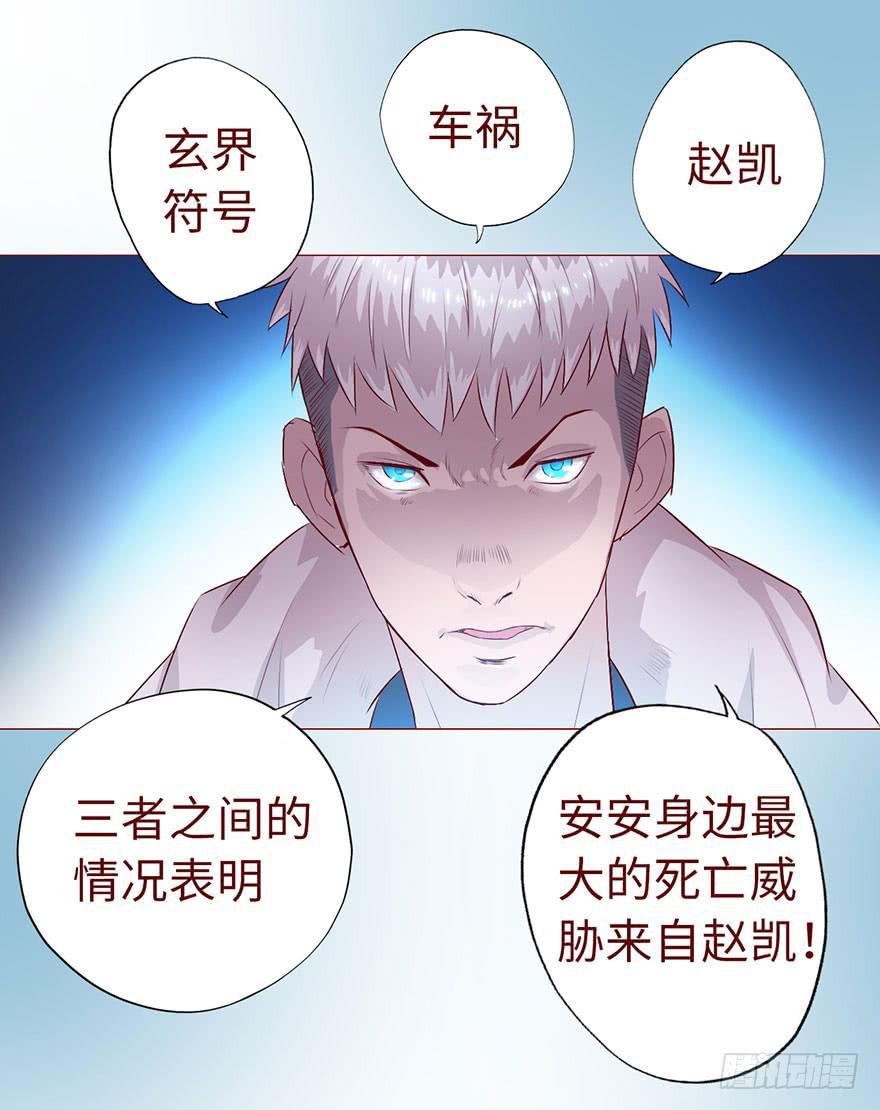 005英雄救美81