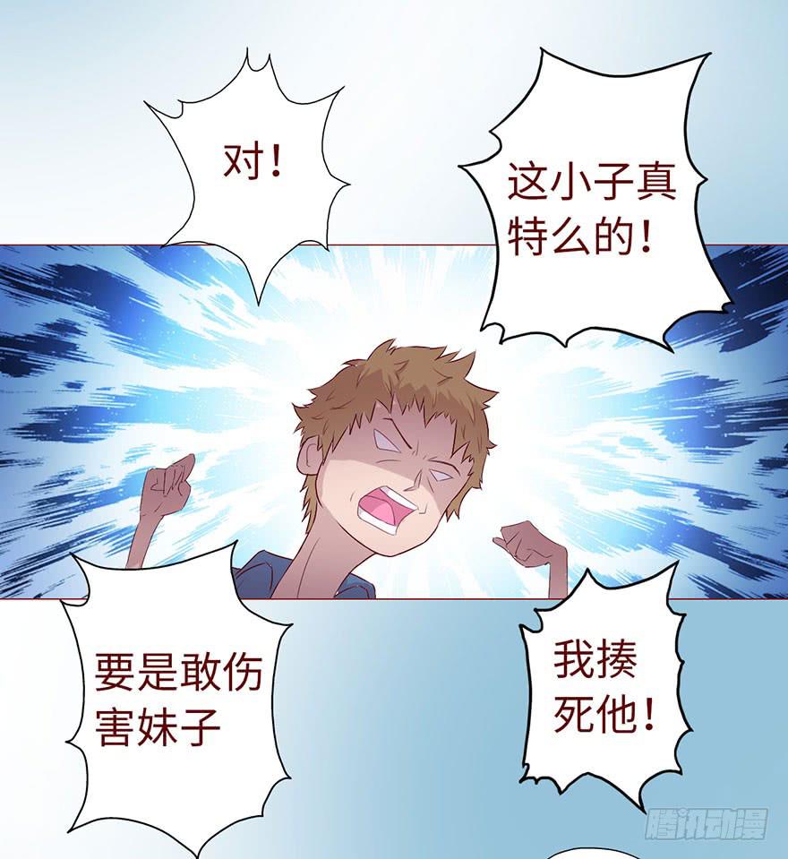 005英雄救美82