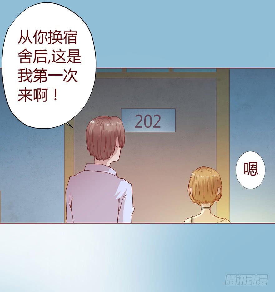 005英雄救美86