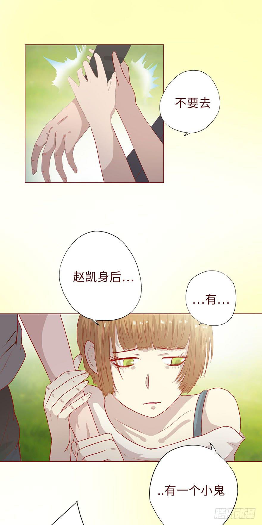 007救命师（上）14