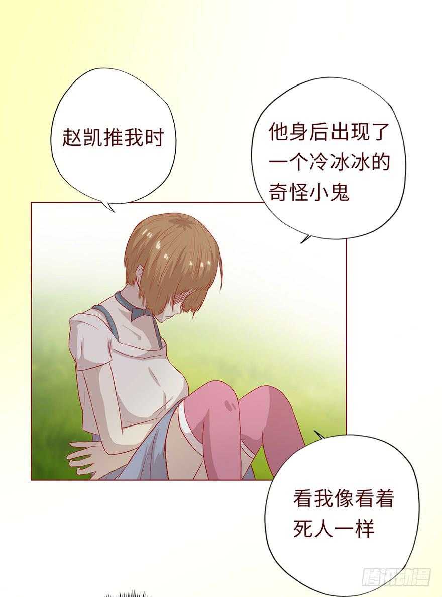 007救命师（上）16