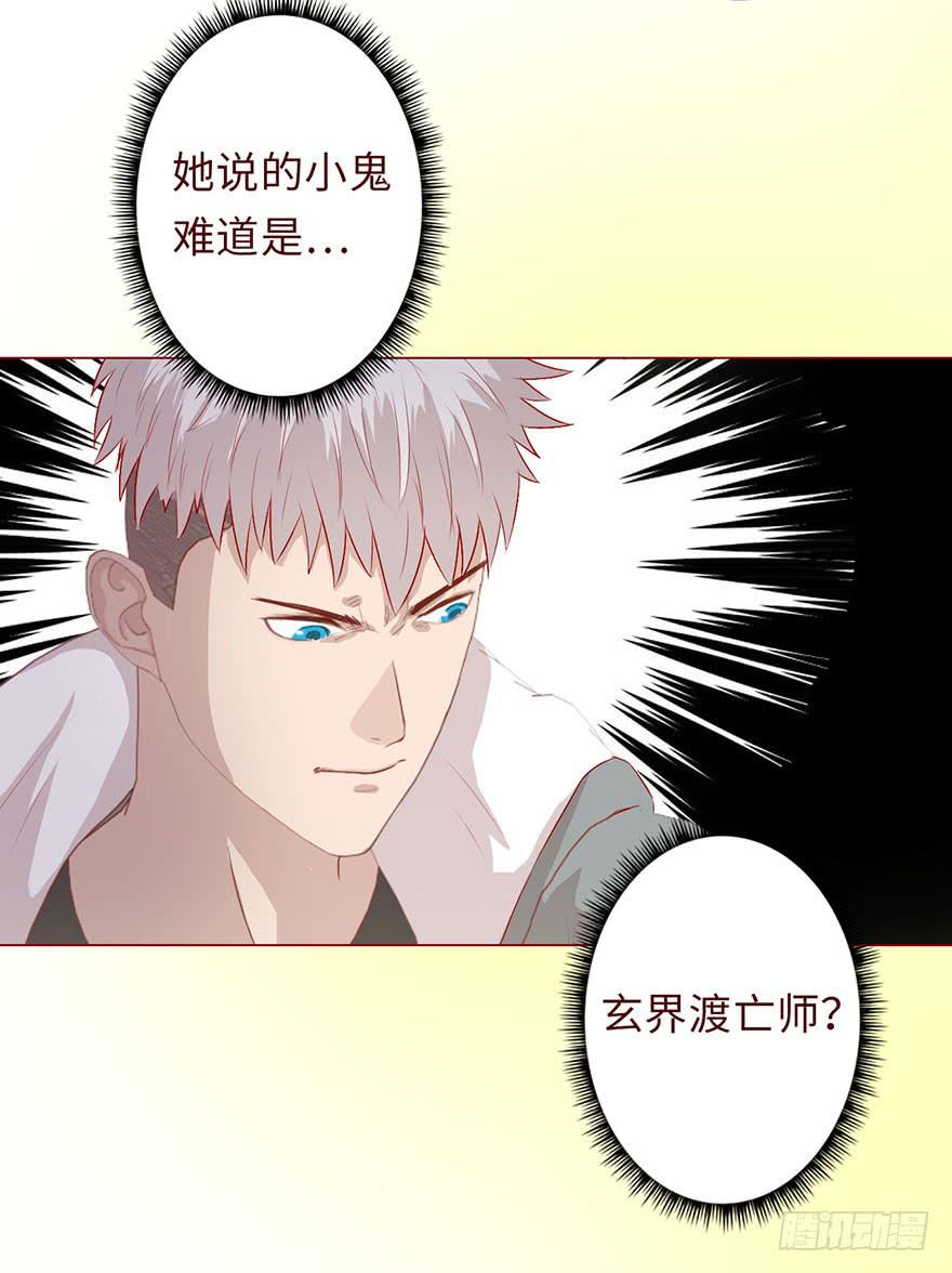 007救命师（上）17