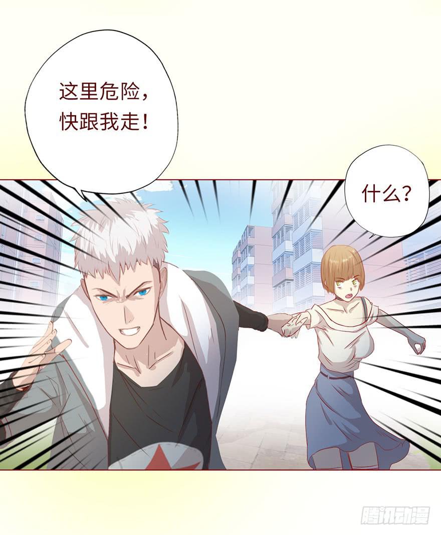007救命师（上）22