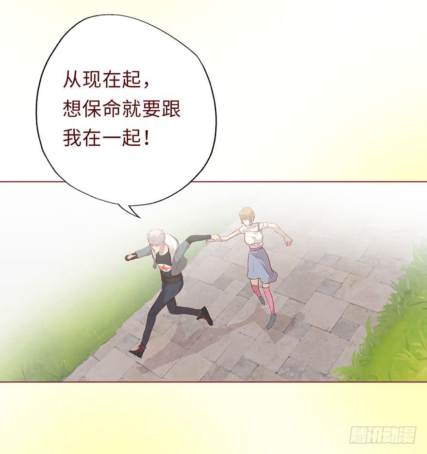 007救命师（上）23