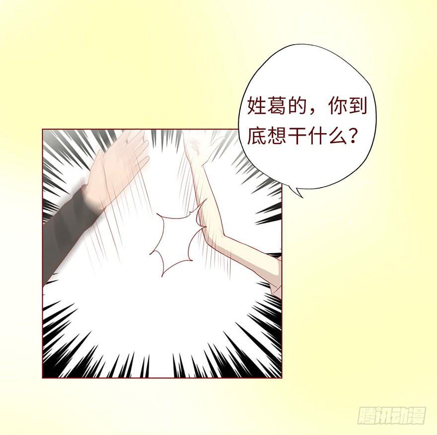 007救命师（上）24
