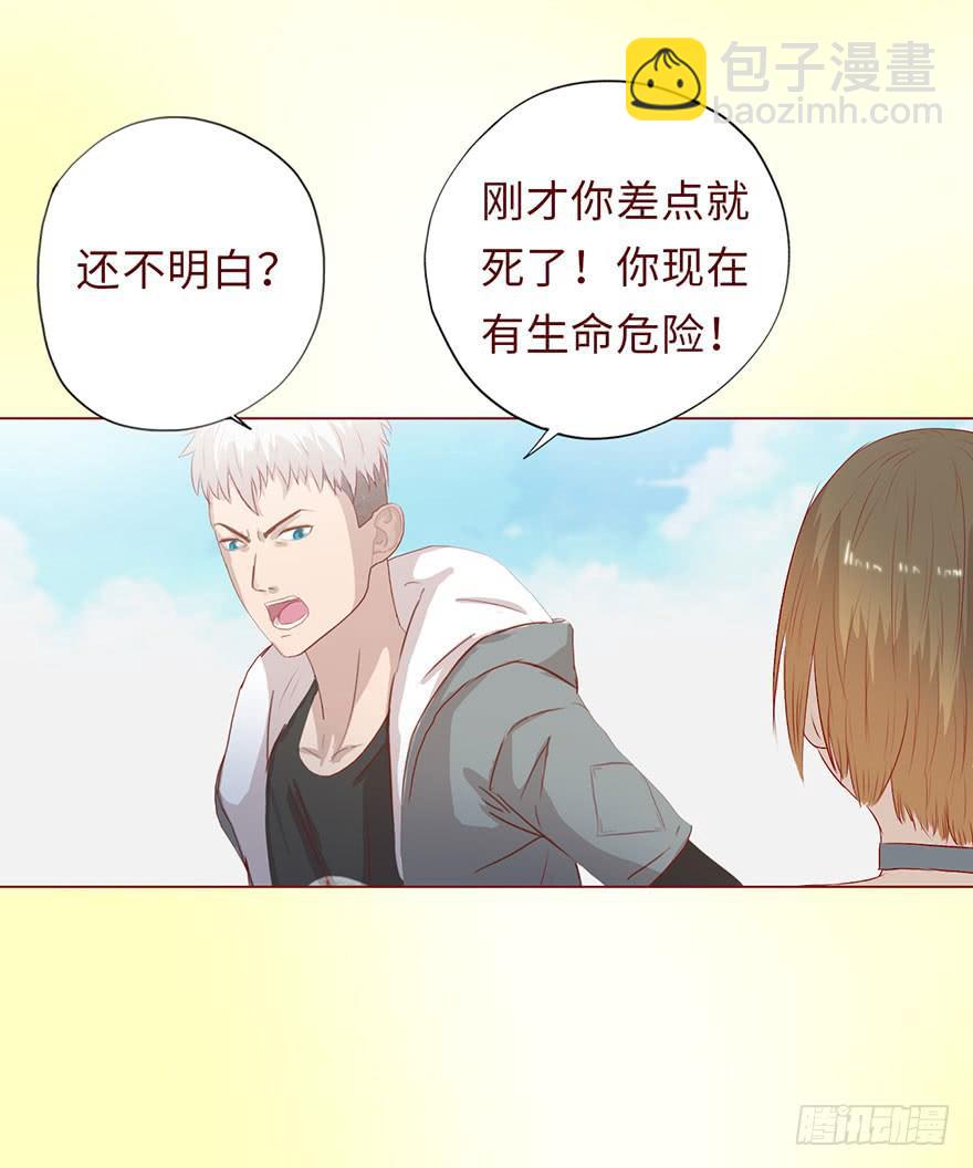 007救命师（上）25