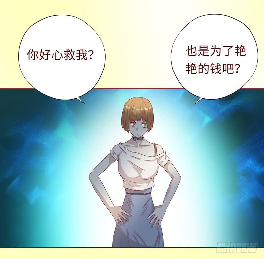 007救命师（上）26