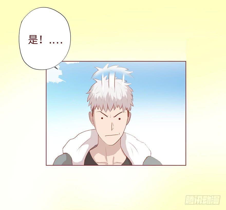 007救命师（上）27