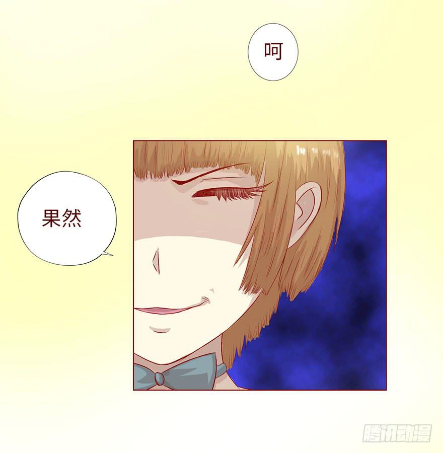 007救命师（上）29