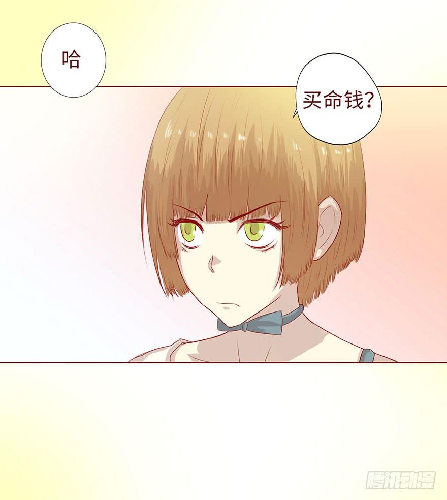 007救命师（上）31