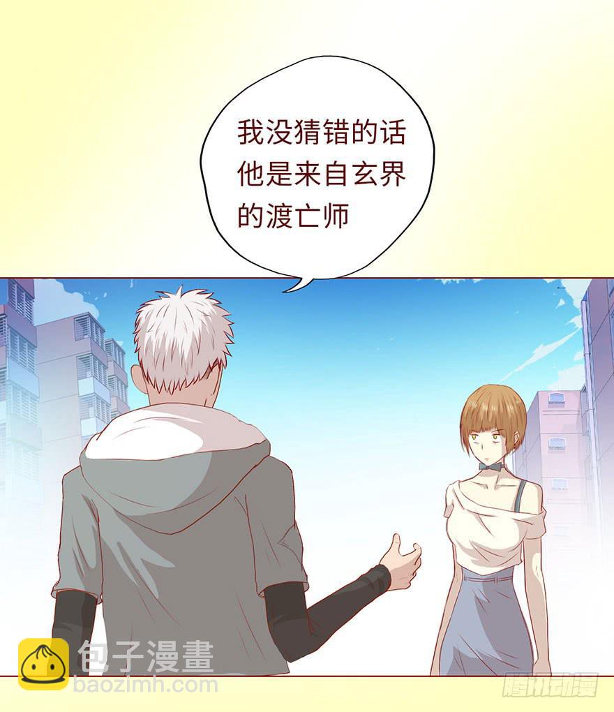 007救命师（上）33