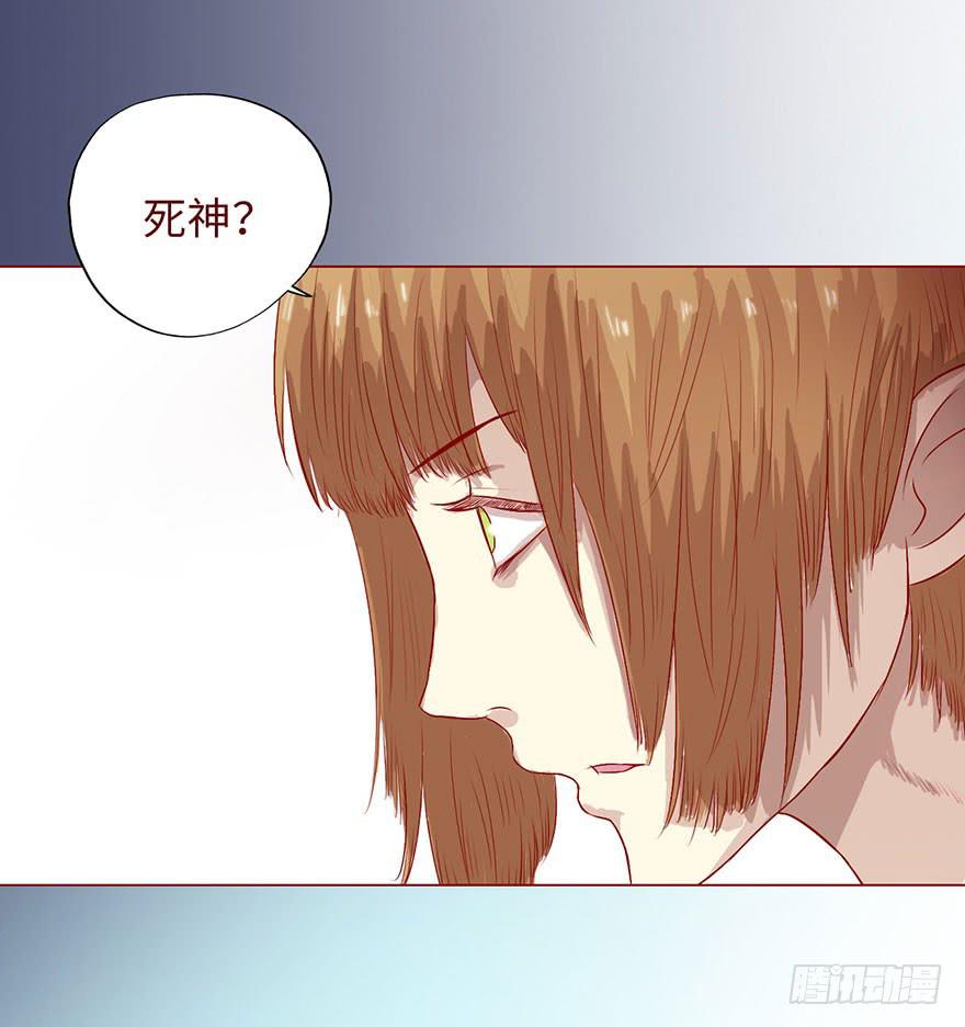 007救命师（上）35