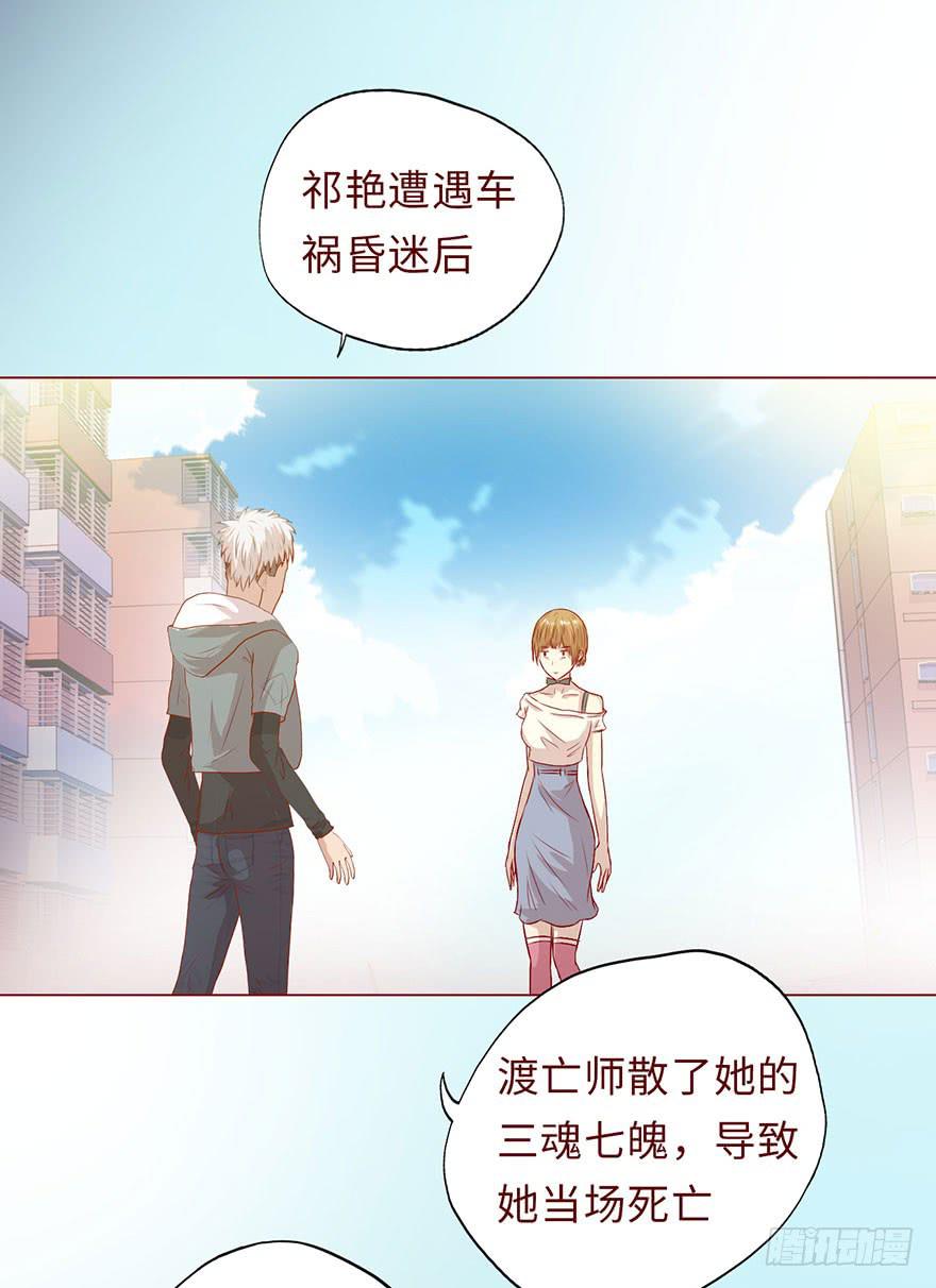 007救命师（上）36