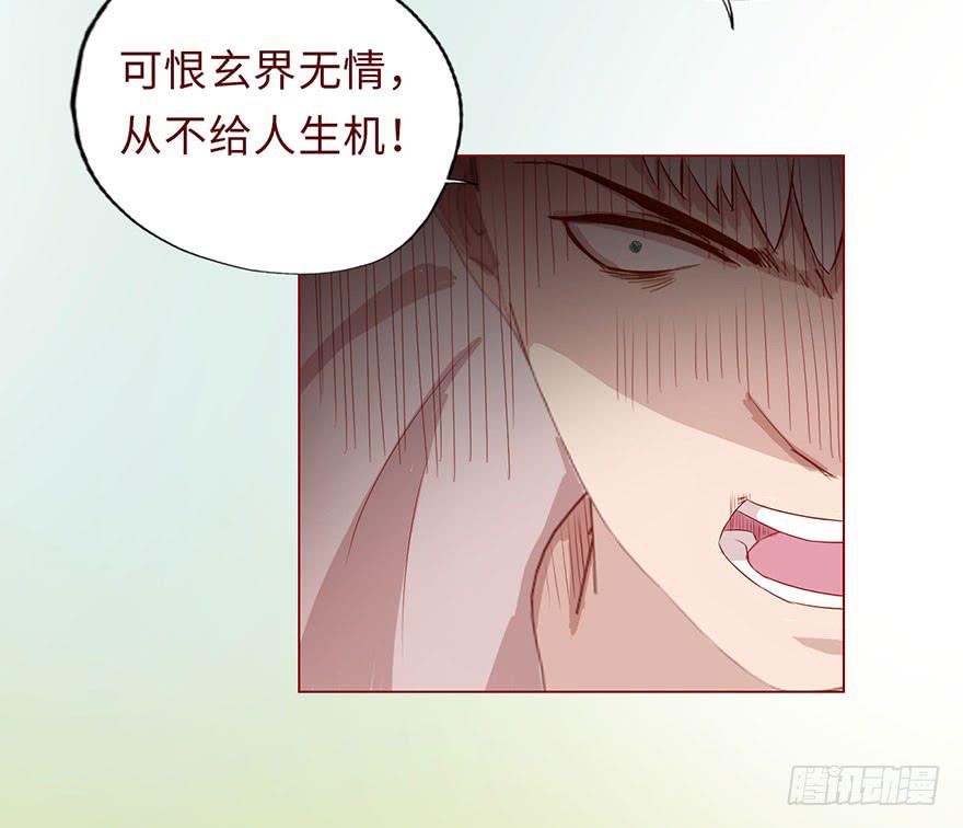 007救命师（上）39
