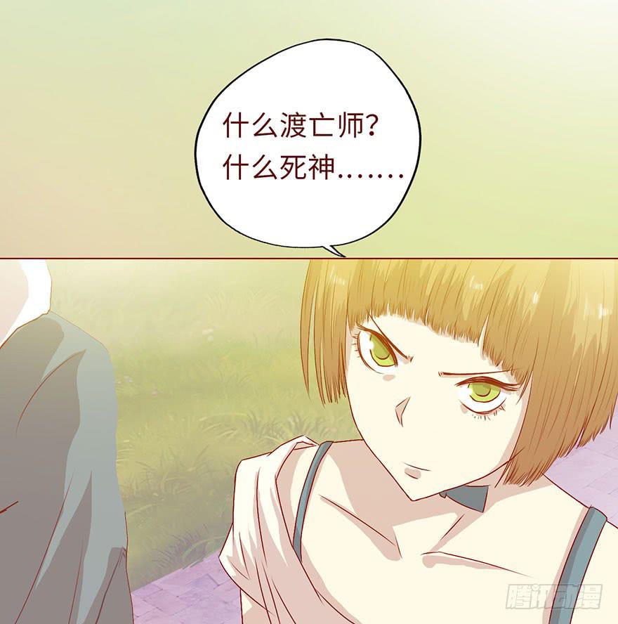 007救命师（上）40