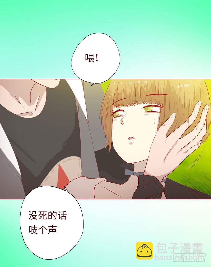 007救命师（上）7