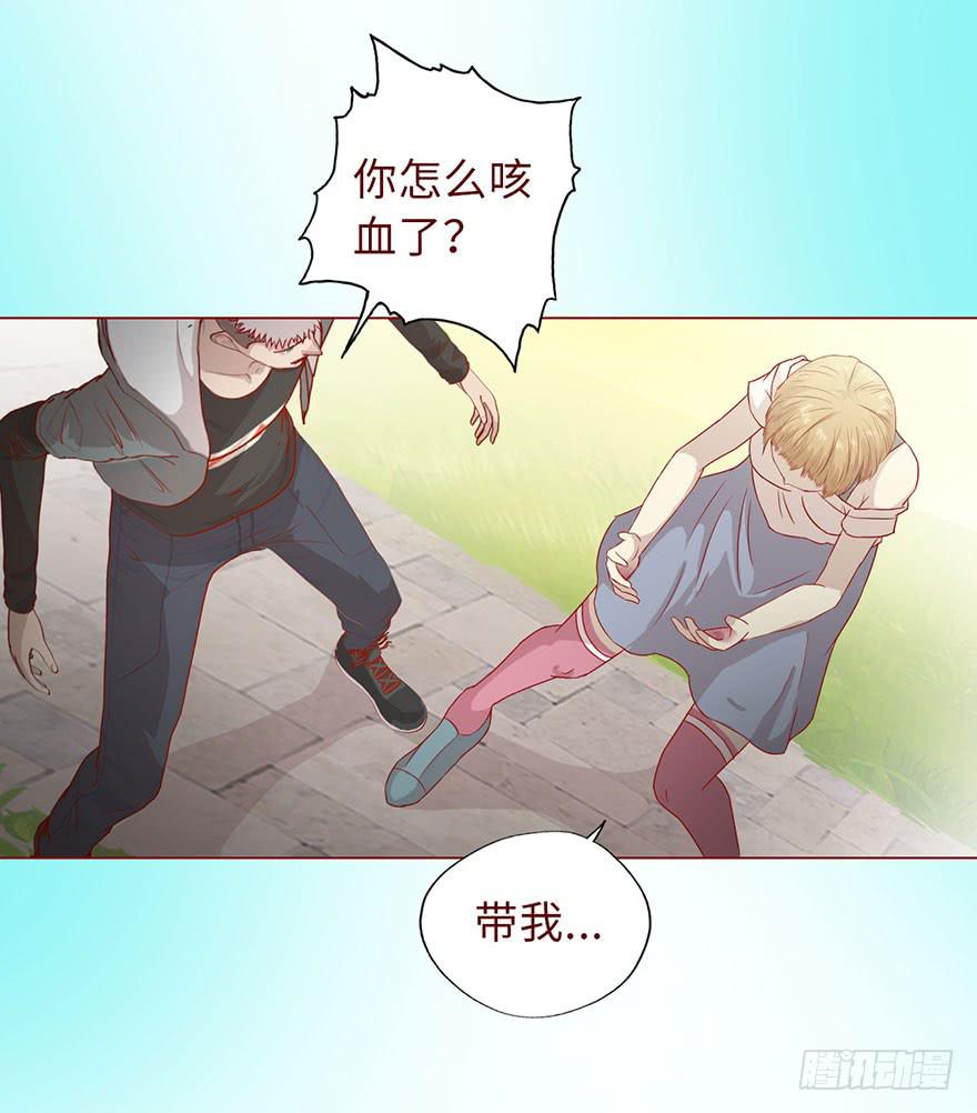 007救命师（下）12