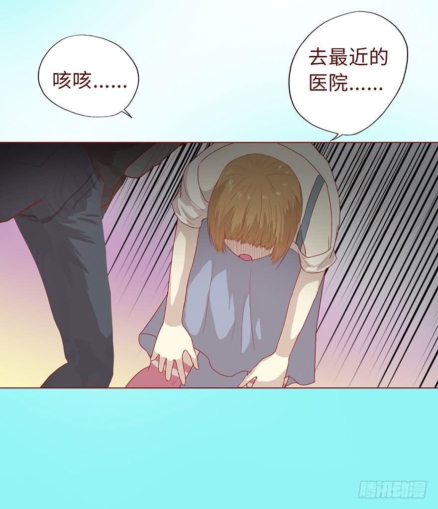 007救命师（下）13