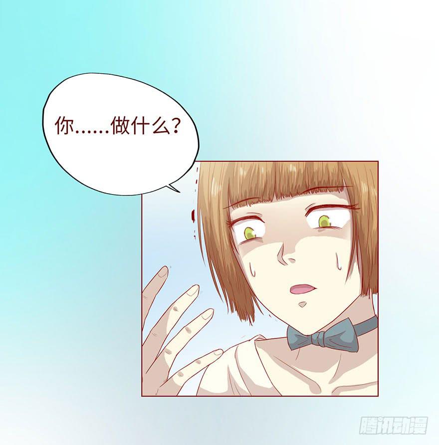 007救命师（下）15