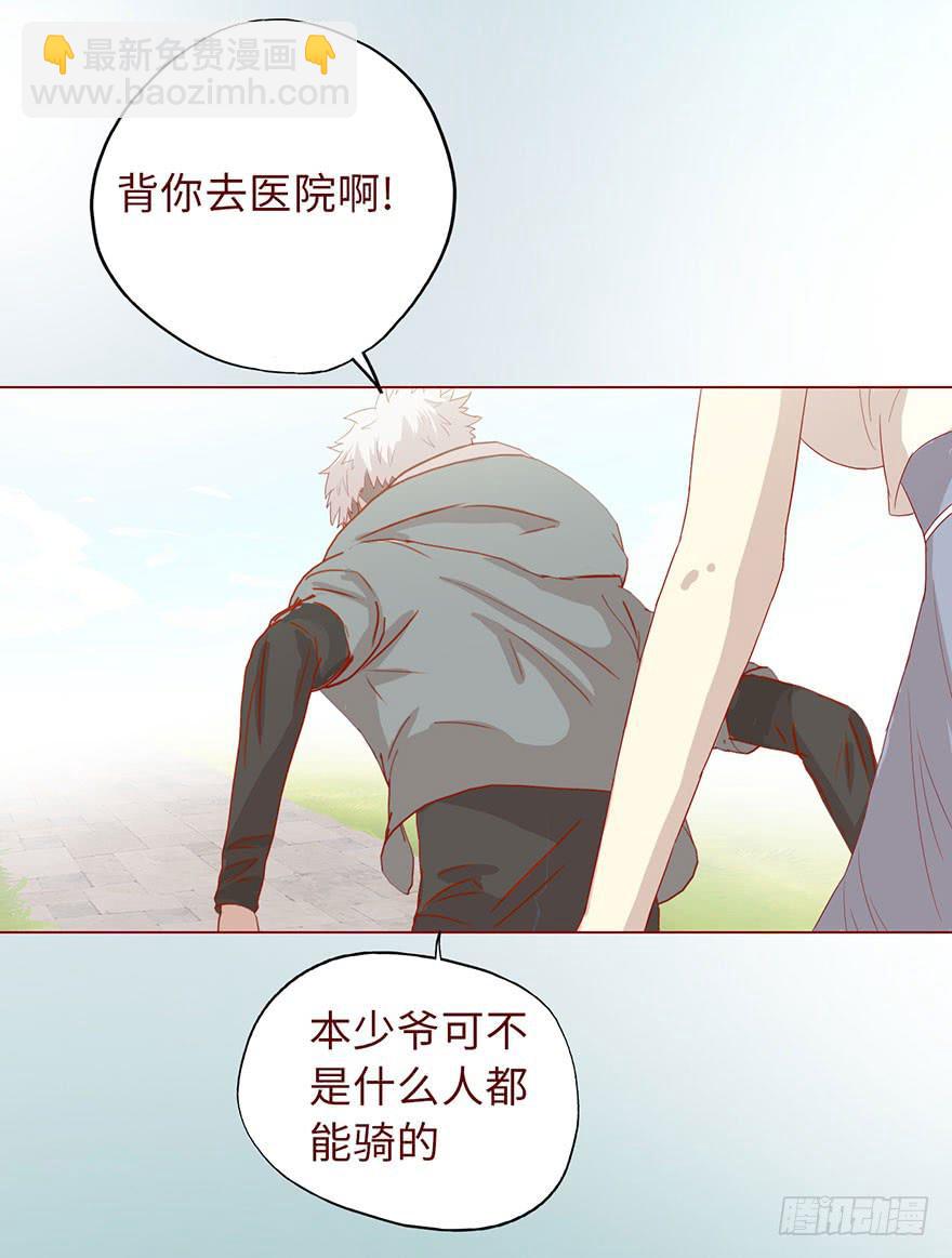 007救命师（下）16