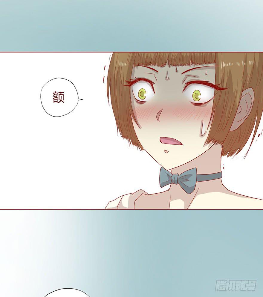 007救命师（下）17